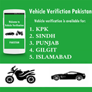 Online Vehicle Verification APK