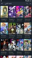 TVAnime ภาพหน้าจอ 1