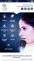 Jaya Kishori ji Official App screenshot 1