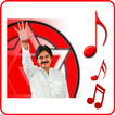 Janasena Songs