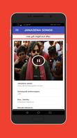 Janasena Songs imagem de tela 2