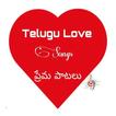 ”Telugu Love Songs|Heart Touching Telugu Melodies