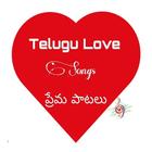 Telugu Love Songs|Heart Touching Telugu Melodies icône