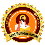 ”Sant Rohidas Samaj