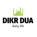 Dhikr Dua After Salah APK