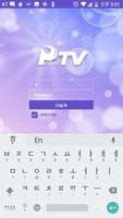 PeaceTV اسکرین شاٹ 3