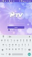 PeaceTV स्क्रीनशॉट 3