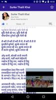Nepali Songs Lyrics and Chords تصوير الشاشة 3