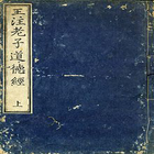 Tao Te Ching (Português) Zeichen