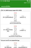 LIVESCOREz ภาพหน้าจอ 1