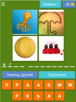 Хагги Вагги Викторина gönderen