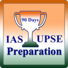 90 days IAS UPSC preparation أيقونة