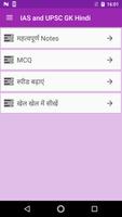IAS and UPSC GK 2018-19 Hindi الملصق