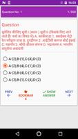 IAS and UPSC GK 2018-19 Hindi Ekran Görüntüsü 3