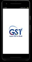GST In Hindi الملصق