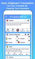 Multi Translator : All Multi Language Translator الملصق