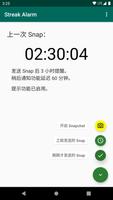 Snapchat 连环炮提示 - Streak Alarm 海报