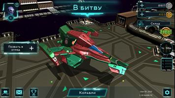 Space Front скриншот 2
