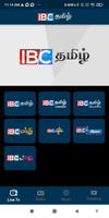 IBC Tamil تصوير الشاشة 1