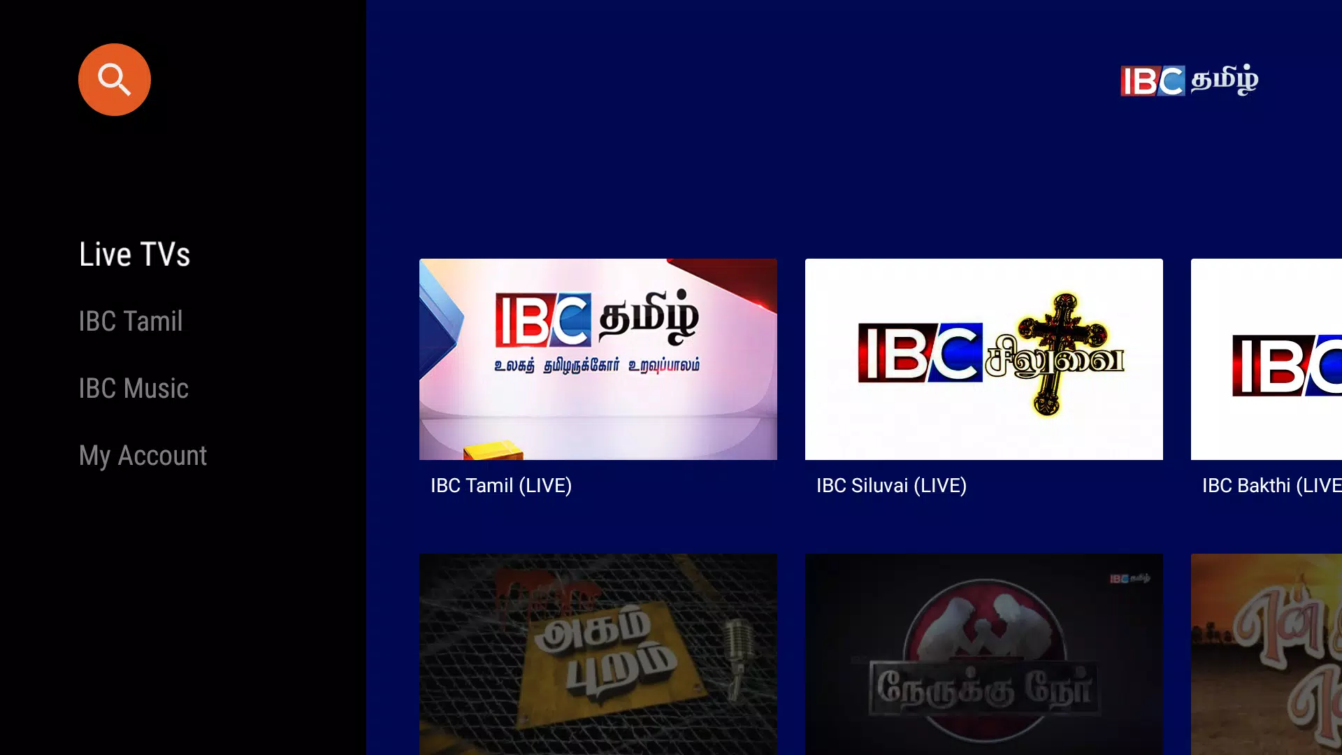 IBC Tamil APK for Android Download