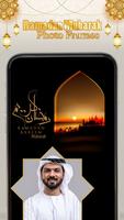 Ramadan Photo Frames 2024 Cartaz