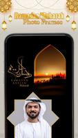 Ramadan Photo Frames 2024 ポスター