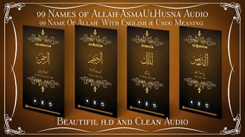 99 Names of Allah-AsmaUlHusna تصوير الشاشة 1