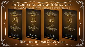 برنامه‌نما 99 Names of Allah-AsmaUlHusna عکس از صفحه