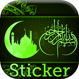 Islamic Stickers Pack ไอคอน