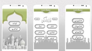 Learn Namaz in Urdu + Audio تصوير الشاشة 1