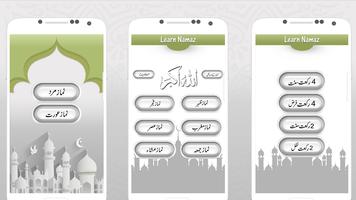 Learn Namaz in Urdu + Audio captura de pantalla 1