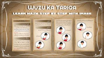 Learn Wuzu اسکرین شاٹ 3