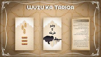 Learn Wuzu پوسٹر