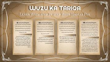 Learn Wuzu imagem de tela 1
