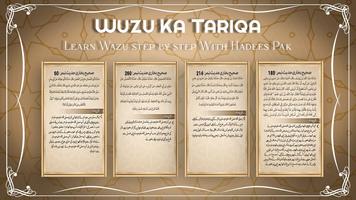 Learn Wuzu اسکرین شاٹ 1