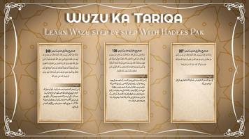 Learn Wuzu اسکرین شاٹ 2