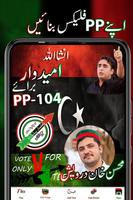 PPP Urdu Flex Maker 2024 Cartaz