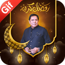 RamadanMubarakGifPhotoFrames APK