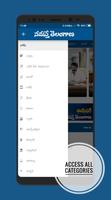 Namasthe Telangana capture d'écran 1