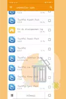 perfect Uninstaller - Verwijderen screenshot 1