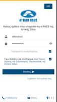 my e-PASS bài đăng