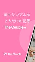 The Couple (カップル) ポスター