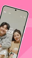 The Couple (情侶) 截圖 1