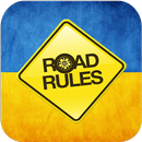Правила дорожного движения Укр APK