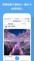 Скачать IBJS - IBJが提供するお見合いシステム XAPK