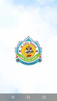 Ganesh Teacher App скриншот 1