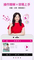 徐薇英文UP學堂 Screenshot 2