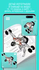 AR looklook XAPK 下載