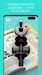 AR looklook XAPK 下載