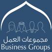 Business Groups 圖標